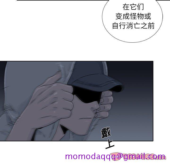 《破邪》漫画最新章节破邪-第 28 话免费下拉式在线观看章节第【6】张图片