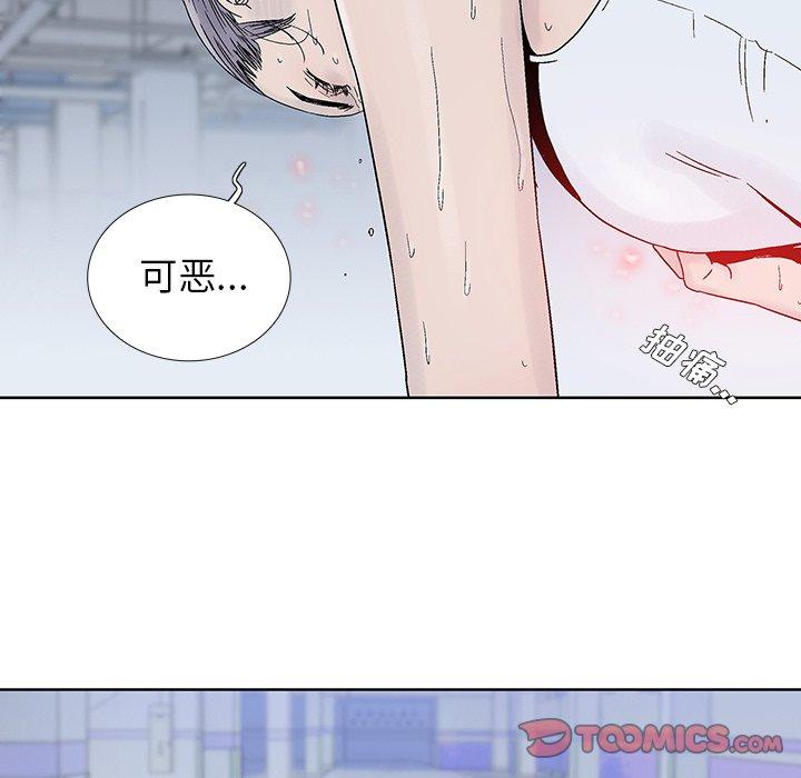 《破邪》漫画最新章节破邪-第 28 话免费下拉式在线观看章节第【57】张图片