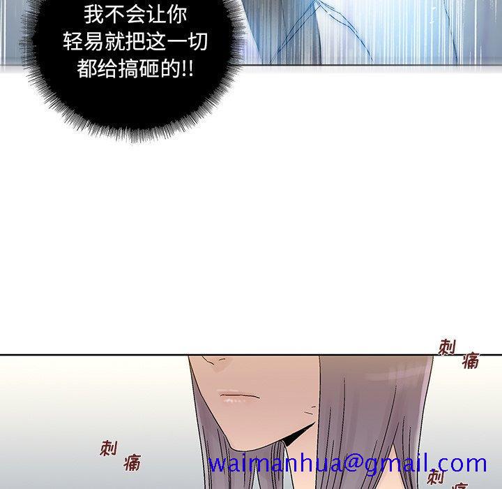 《破邪》漫画最新章节破邪-第 30 话免费下拉式在线观看章节第【51】张图片