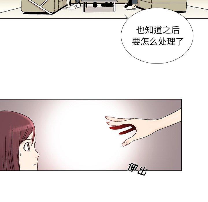 《破邪》漫画最新章节破邪-第 30 话免费下拉式在线观看章节第【40】张图片