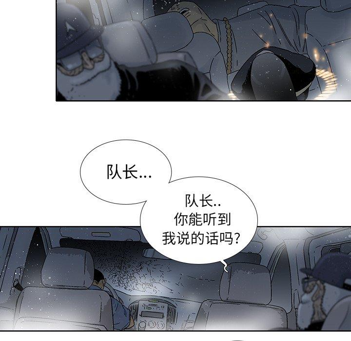 《破邪》漫画最新章节破邪-第 30 话免费下拉式在线观看章节第【67】张图片