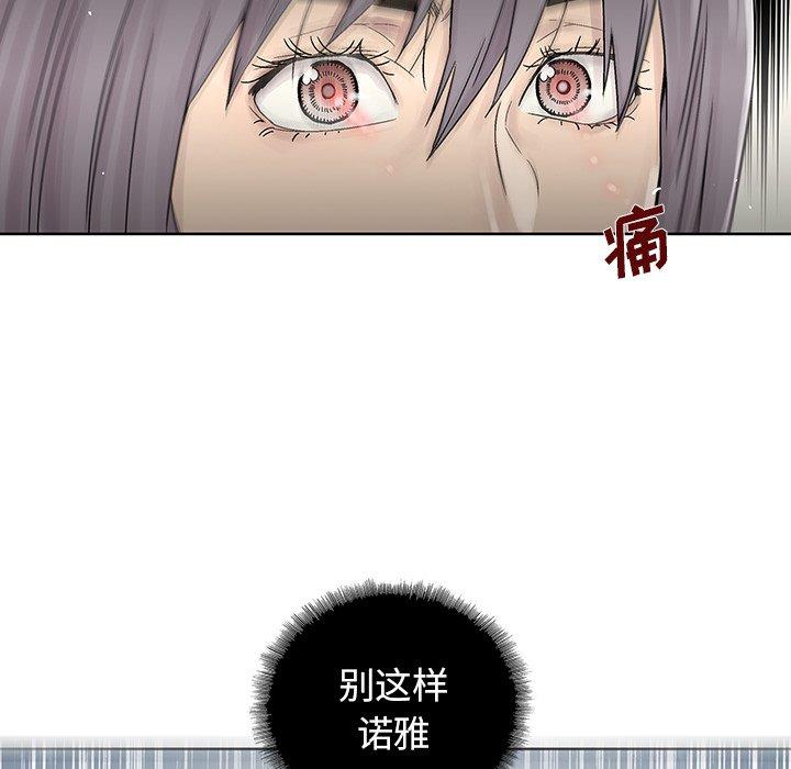 《破邪》漫画最新章节破邪-第 30 话免费下拉式在线观看章节第【49】张图片