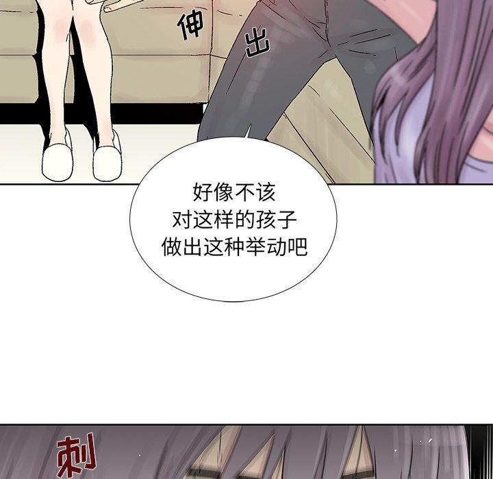 《破邪》漫画最新章节破邪-第 30 话免费下拉式在线观看章节第【48】张图片