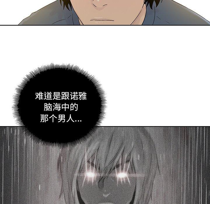 《破邪》漫画最新章节破邪-第 30 话免费下拉式在线观看章节第【58】张图片