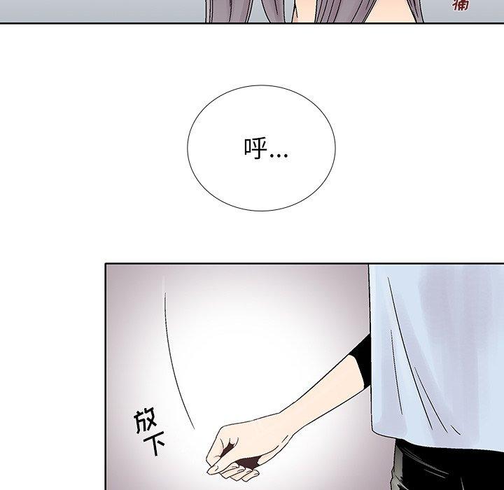 《破邪》漫画最新章节破邪-第 30 话免费下拉式在线观看章节第【52】张图片