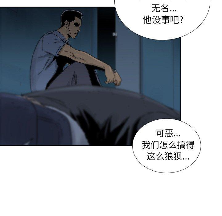 《破邪》漫画最新章节破邪-第 32 话免费下拉式在线观看章节第【7】张图片