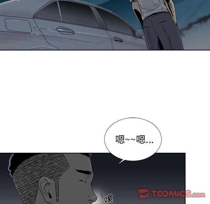 《破邪》漫画最新章节破邪-第 32 话免费下拉式在线观看章节第【48】张图片