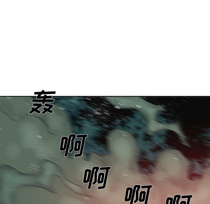 《破邪》漫画最新章节破邪-第 32 话免费下拉式在线观看章节第【76】张图片