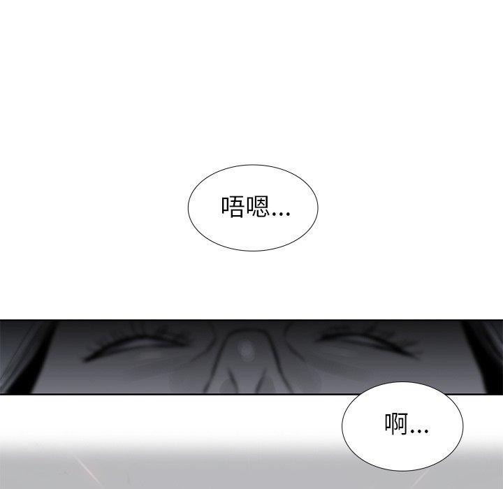 《破邪》漫画最新章节破邪-第 32 话免费下拉式在线观看章节第【13】张图片