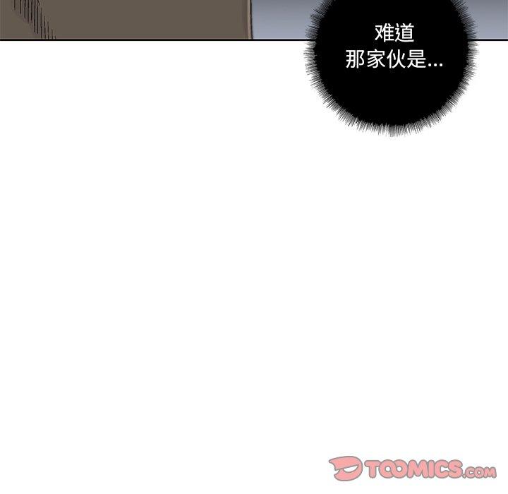 《破邪》漫画最新章节破邪-第 32 话免费下拉式在线观看章节第【10】张图片