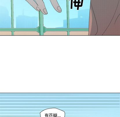 《心跳维他命》漫画最新章节心跳维他命-第 3 章免费下拉式在线观看章节第【25】张图片