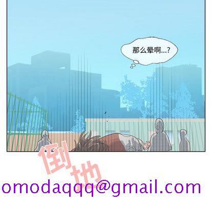 《心跳维他命》漫画最新章节心跳维他命-第 3 章免费下拉式在线观看章节第【56】张图片