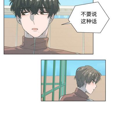 《心跳维他命》漫画最新章节心跳维他命-第 3 章免费下拉式在线观看章节第【34】张图片