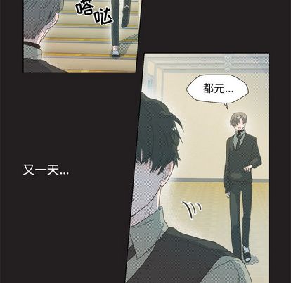 《心跳维他命》漫画最新章节心跳维他命-第 3 章免费下拉式在线观看章节第【9】张图片