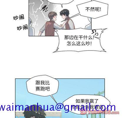 《心跳维他命》漫画最新章节心跳维他命-第 3 章免费下拉式在线观看章节第【31】张图片