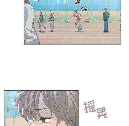 《心跳维他命》漫画最新章节心跳维他命-第 3 章免费下拉式在线观看章节第【47】张图片