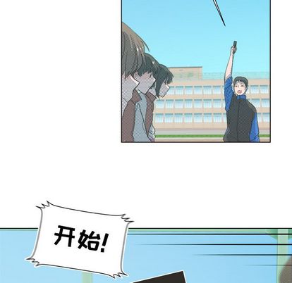 《心跳维他命》漫画最新章节心跳维他命-第 3 章免费下拉式在线观看章节第【37】张图片