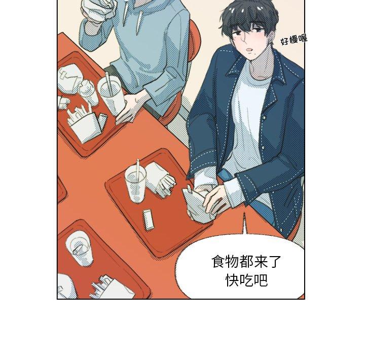 《心跳维他命》漫画最新章节心跳维他命-第 7 话免费下拉式在线观看章节第【10】张图片