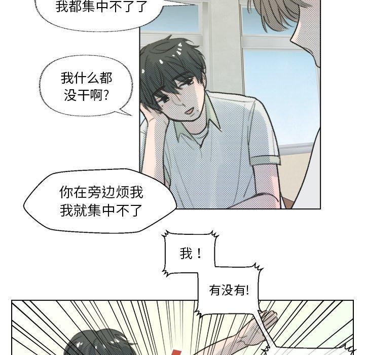 《心跳维他命》漫画最新章节心跳维他命-第 8 话免费下拉式在线观看章节第【18】张图片