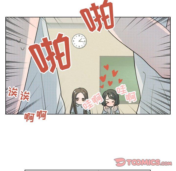 《心跳维他命》漫画最新章节心跳维他命-第 8 话免费下拉式在线观看章节第【20】张图片