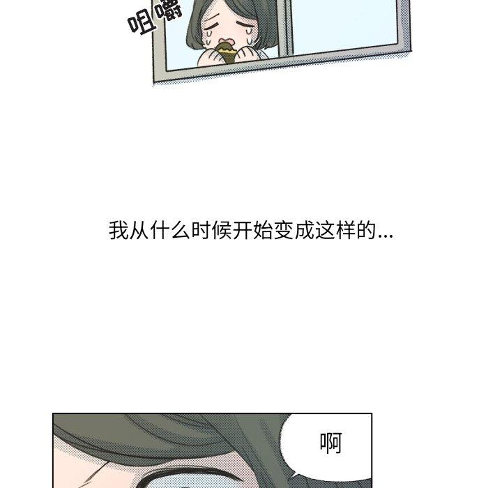 《心跳维他命》漫画最新章节心跳维他命-第 8 话免费下拉式在线观看章节第【25】张图片