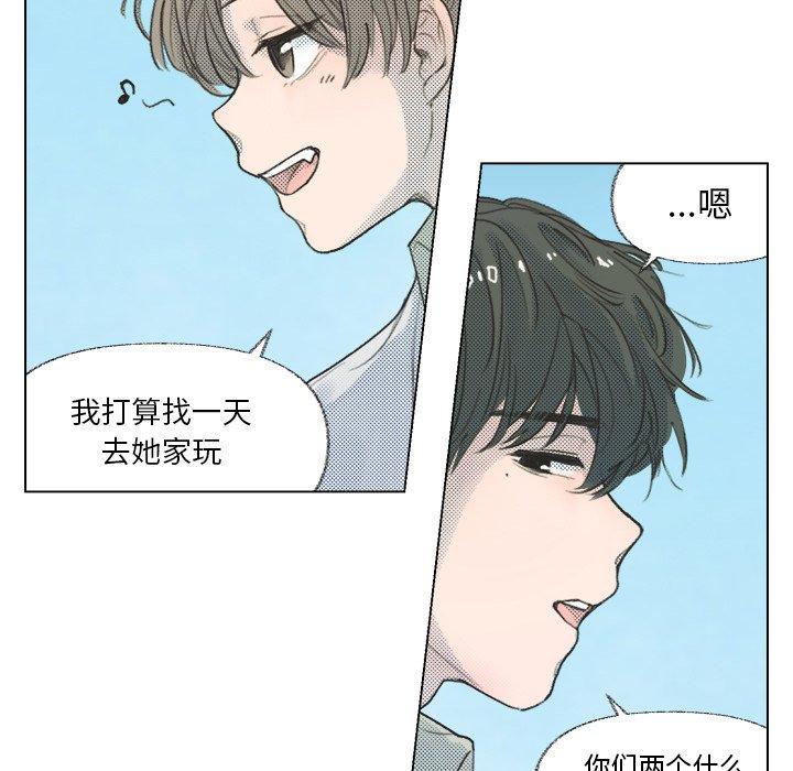 《心跳维他命》漫画最新章节心跳维他命-第 8 话免费下拉式在线观看章节第【30】张图片