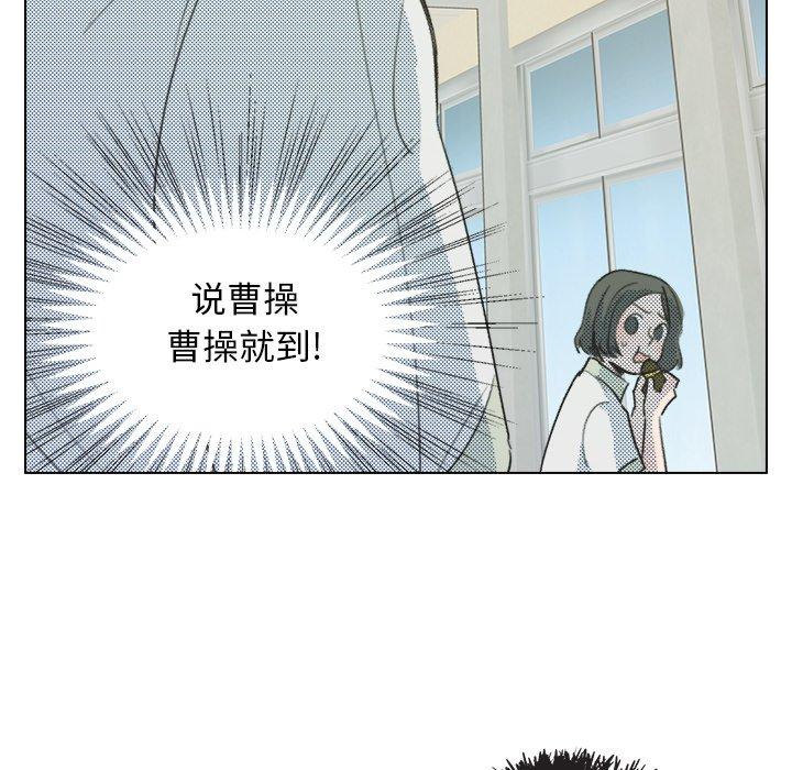 《心跳维他命》漫画最新章节心跳维他命-第 8 话免费下拉式在线观看章节第【28】张图片