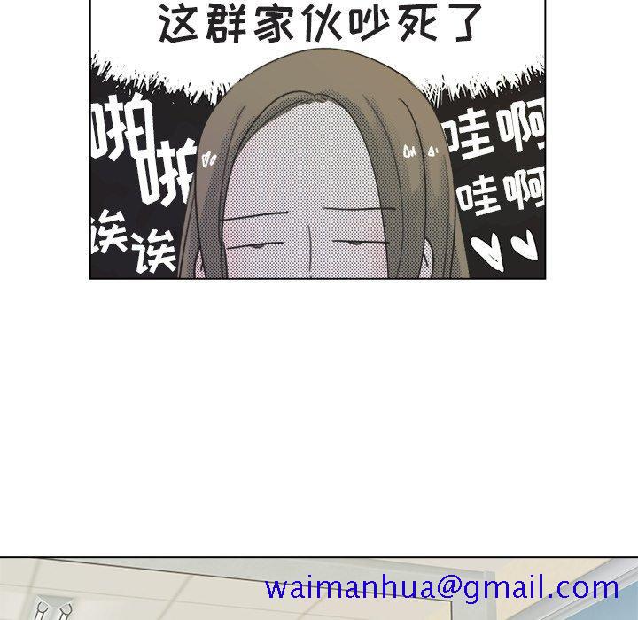 《心跳维他命》漫画最新章节心跳维他命-第 8 话免费下拉式在线观看章节第【21】张图片