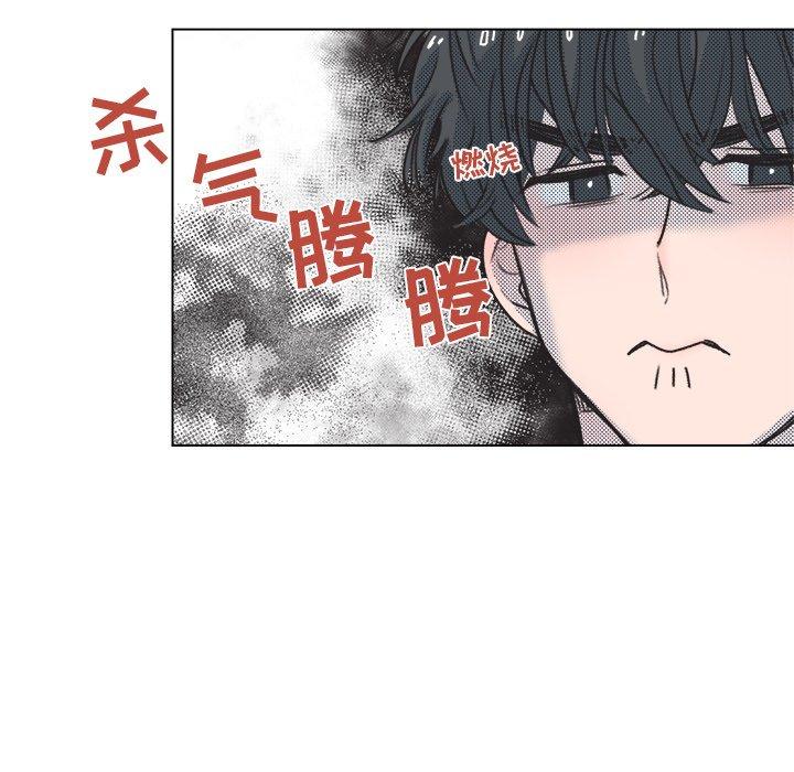 《心跳维他命》漫画最新章节心跳维他命-第 12 话免费下拉式在线观看章节第【59】张图片