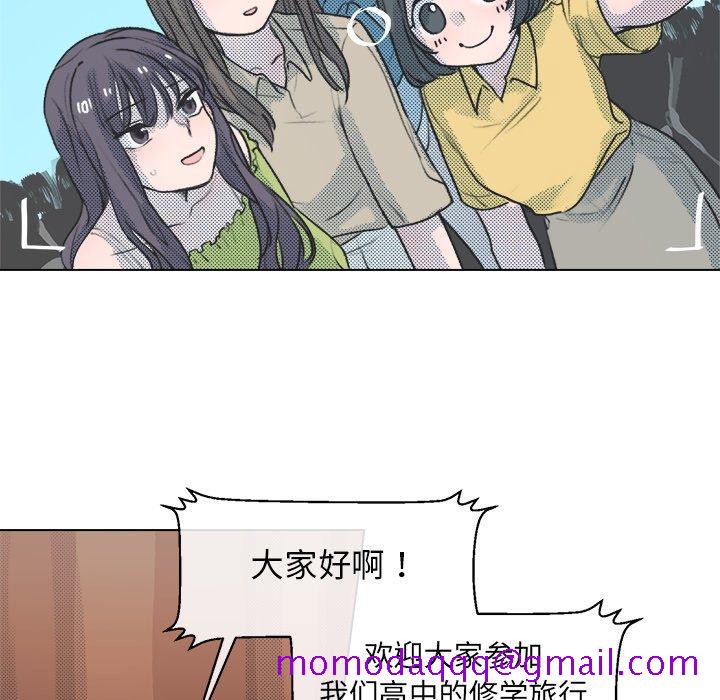 《心跳维他命》漫画最新章节心跳维他命-第 13 话免费下拉式在线观看章节第【46】张图片