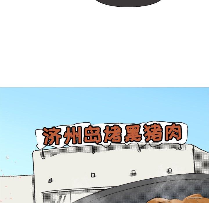 《心跳维他命》漫画最新章节心跳维他命-第 13 话免费下拉式在线观看章节第【33】张图片