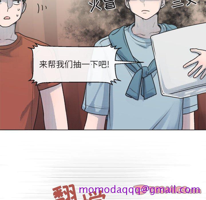 《心跳维他命》漫画最新章节心跳维他命-第 13 话免费下拉式在线观看章节第【56】张图片