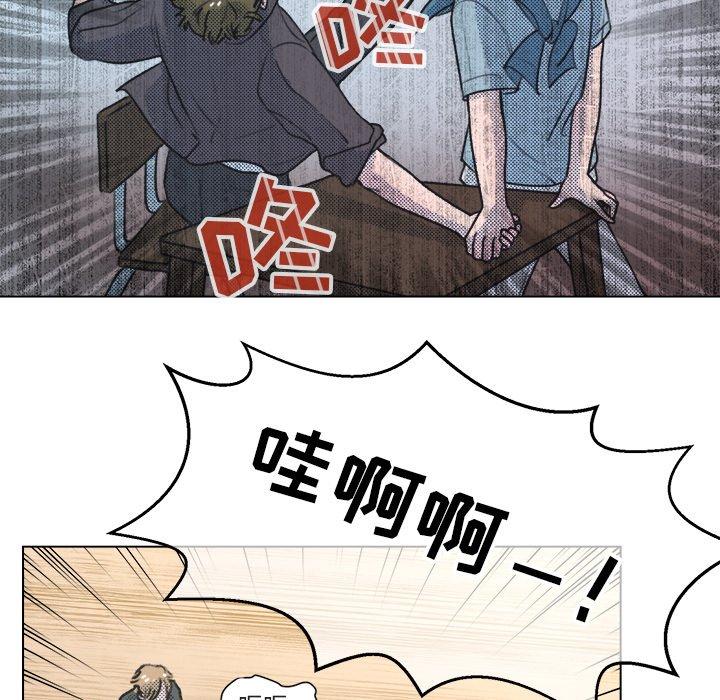 《心跳维他命》漫画最新章节心跳维他命-第 14 话免费下拉式在线观看章节第【7】张图片