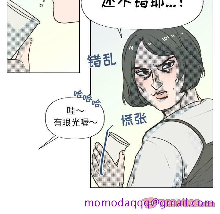 《心跳维他命》漫画最新章节心跳维他命-第 14 话免费下拉式在线观看章节第【56】张图片