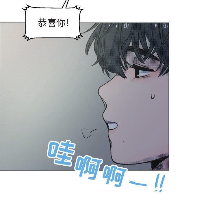 《心跳维他命》漫画最新章节心跳维他命-第 14 话免费下拉式在线观看章节第【10】张图片