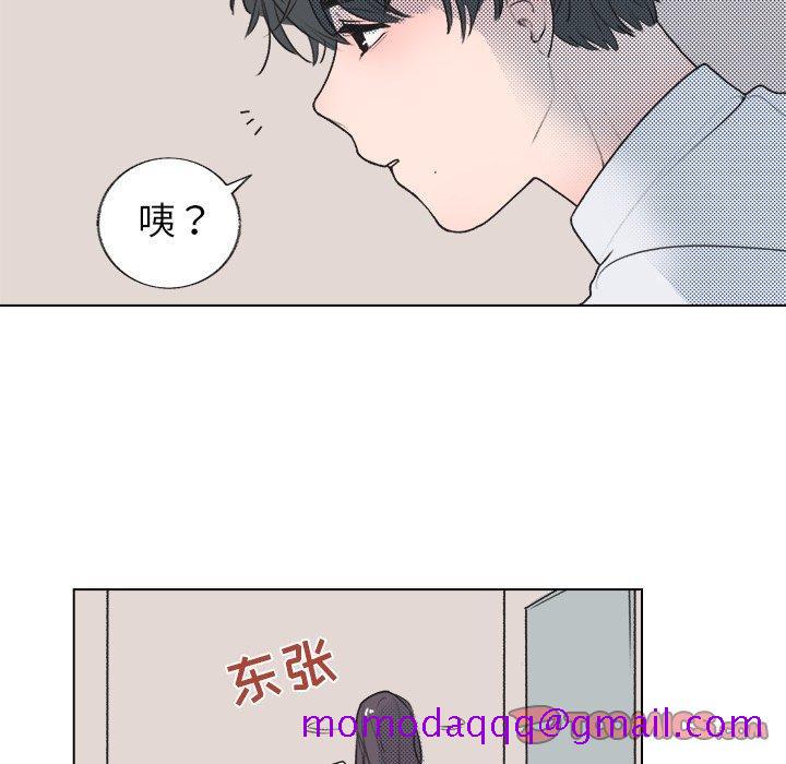 《心跳维他命》漫画最新章节心跳维他命-第 17 话免费下拉式在线观看章节第【6】张图片