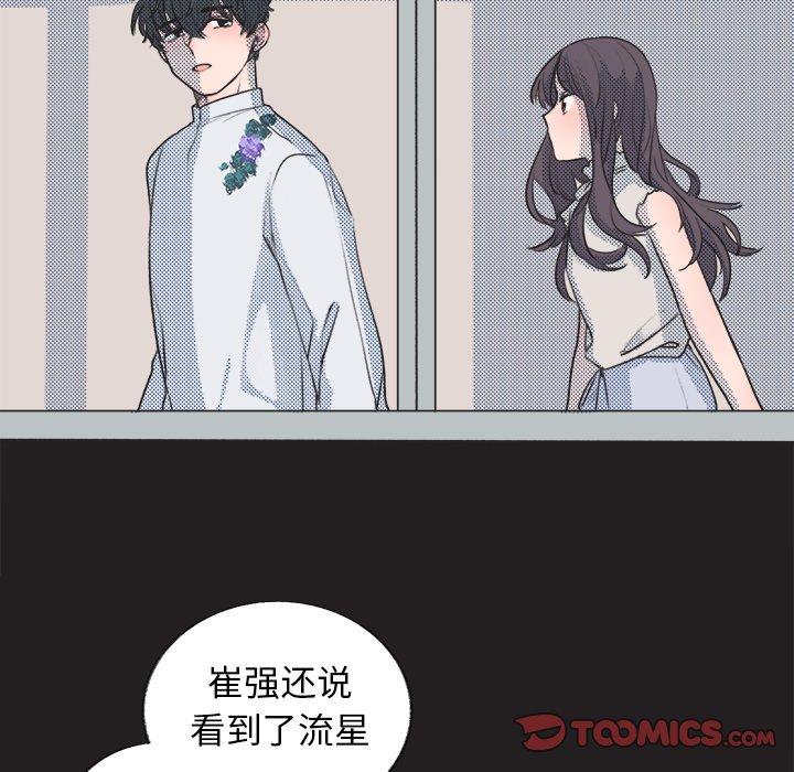 《心跳维他命》漫画最新章节心跳维他命-第 17 话免费下拉式在线观看章节第【18】张图片