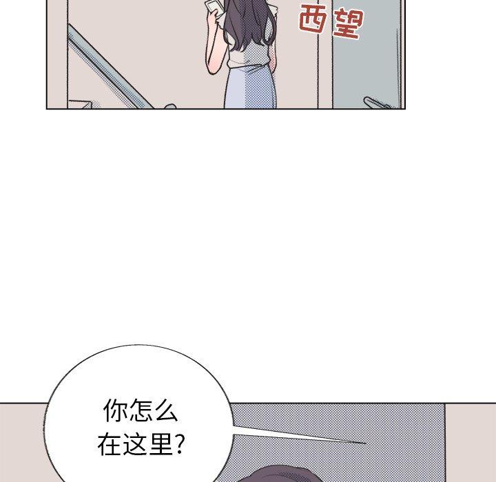 《心跳维他命》漫画最新章节心跳维他命-第 17 话免费下拉式在线观看章节第【7】张图片