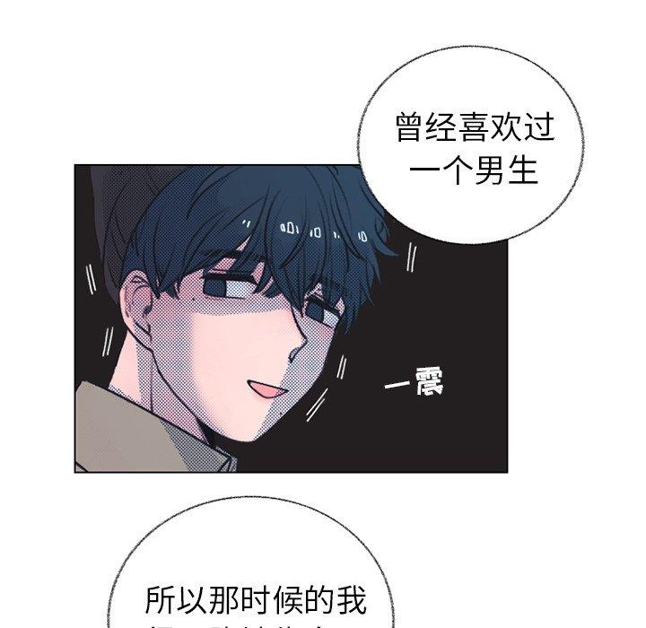 《心跳维他命》漫画最新章节心跳维他命-第 22 话免费下拉式在线观看章节第【35】张图片