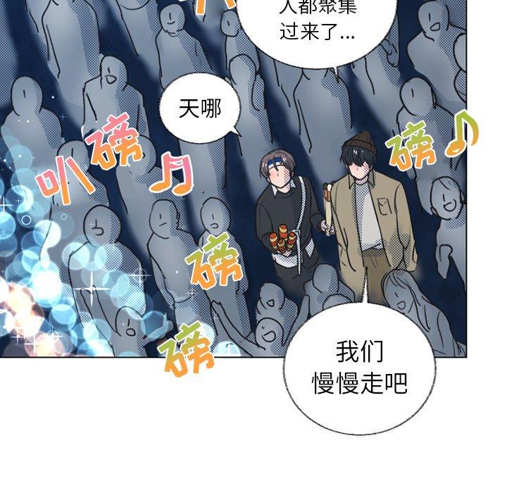 《心跳维他命》漫画最新章节心跳维他命-第 22 话免费下拉式在线观看章节第【8】张图片