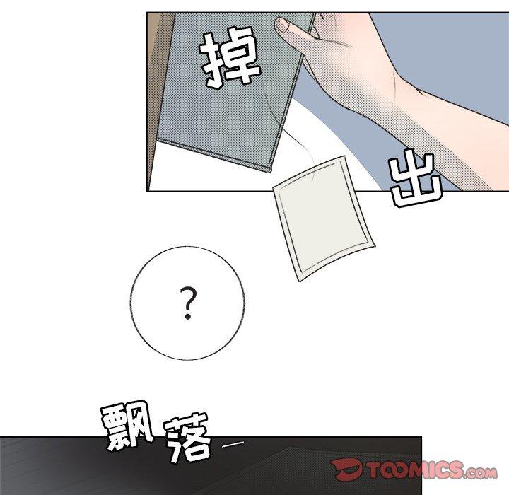 《心跳维他命》漫画最新章节心跳维他命-第 26 话免费下拉式在线观看章节第【52】张图片