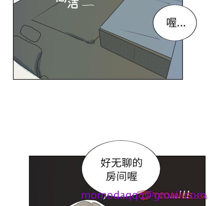 《心跳维他命》漫画最新章节心跳维他命-第 26 话免费下拉式在线观看章节第【46】张图片