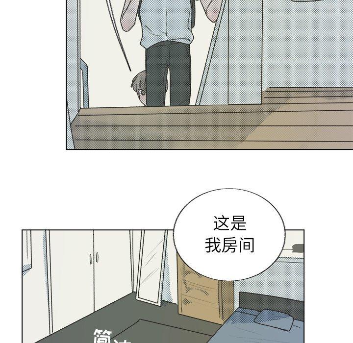 《心跳维他命》漫画最新章节心跳维他命-第 26 话免费下拉式在线观看章节第【45】张图片