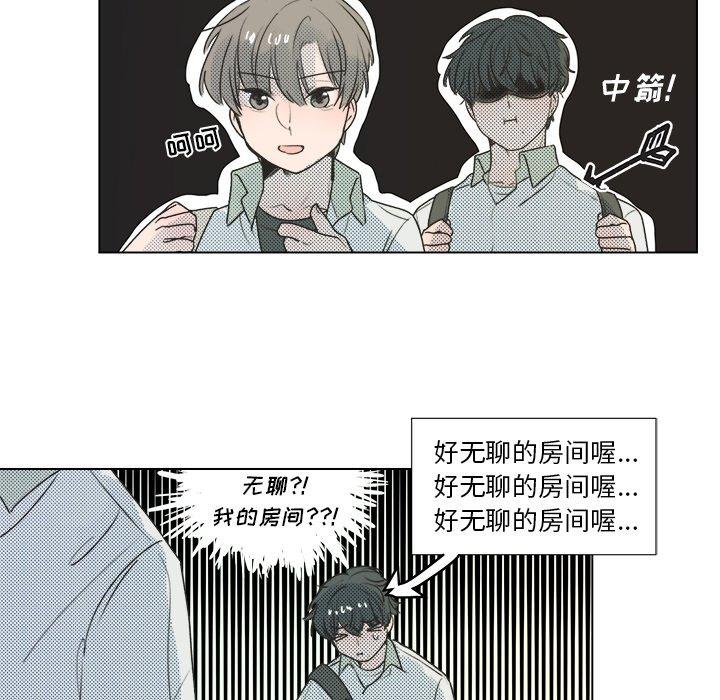 《心跳维他命》漫画最新章节心跳维他命-第 26 话免费下拉式在线观看章节第【47】张图片