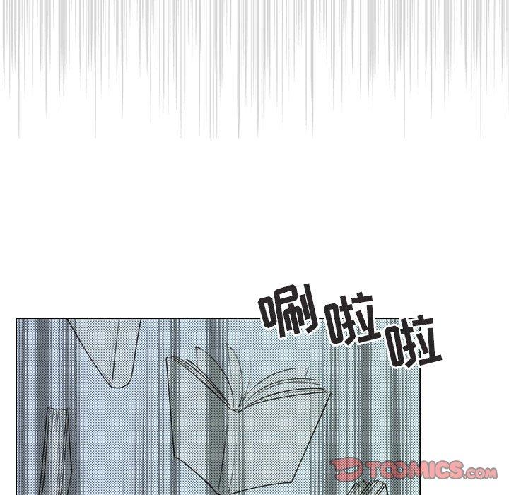 《心跳维他命》漫画最新章节心跳维他命-第 26 话免费下拉式在线观看章节第【55】张图片