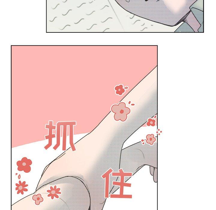 《心跳维他命》漫画最新章节心跳维他命-第 26 话免费下拉式在线观看章节第【23】张图片