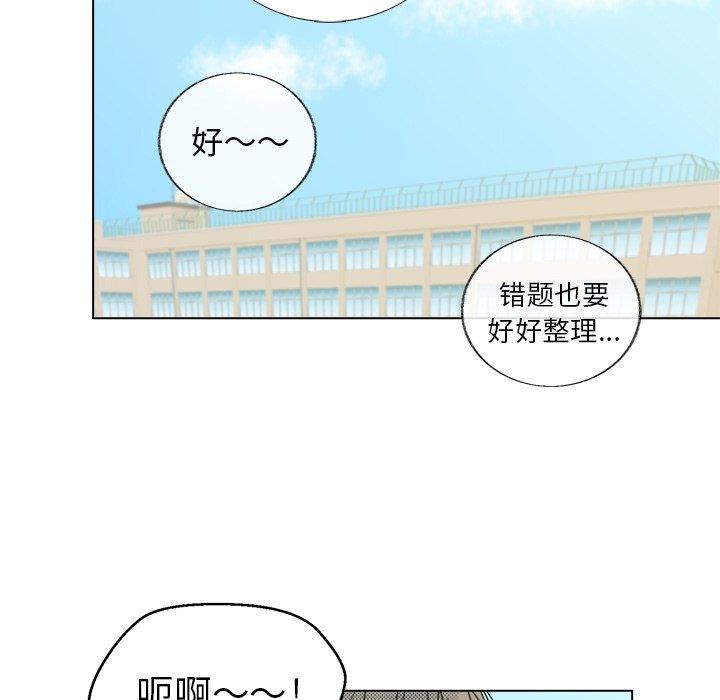 《心跳维他命》漫画最新章节心跳维他命-第 26 话免费下拉式在线观看章节第【30】张图片