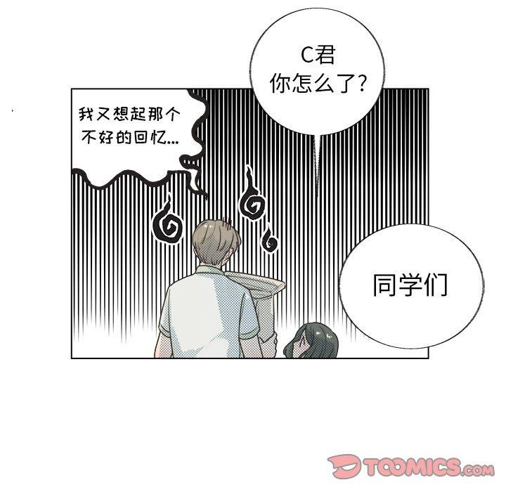 《心跳维他命》漫画最新章节心跳维他命-第 26 话免费下拉式在线观看章节第【19】张图片