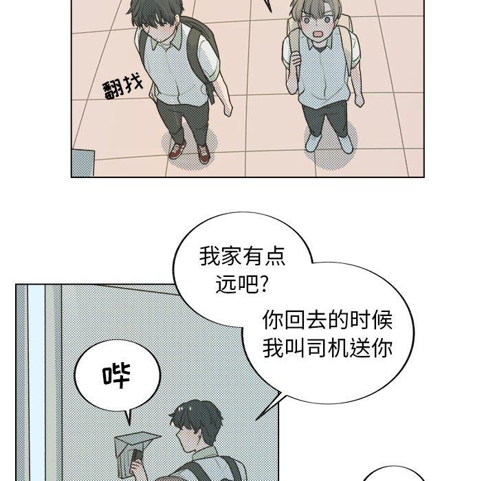 《心跳维他命》漫画最新章节心跳维他命-第 26 话免费下拉式在线观看章节第【38】张图片