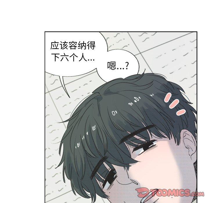 《心跳维他命》漫画最新章节心跳维他命-第 26 话免费下拉式在线观看章节第【22】张图片